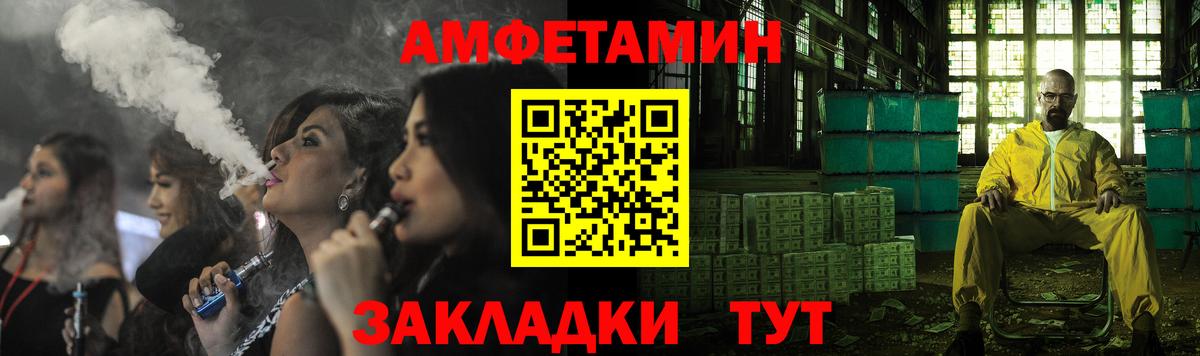 АМФ  АМФ  Вход с VPN  Острогожск  АМФ Premium 