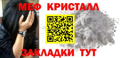 бутират Будённовск