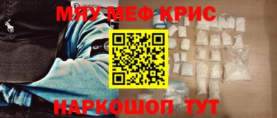 марихуана Бугуруслан