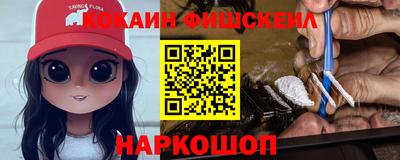 бутират Будённовск