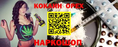 бутират Будённовск