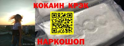 бутират Будённовск