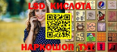 марихуана Бугуруслан