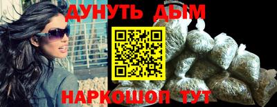марихуана Бугуруслан