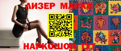 бутират Будённовск