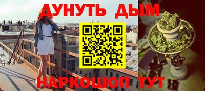 марихуана Бугуруслан