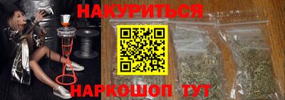 бутират Будённовск