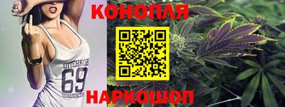 бутират Будённовск