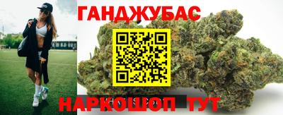 бутират Будённовск