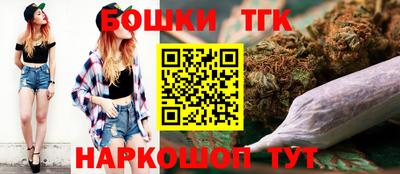марихуана Бугуруслан