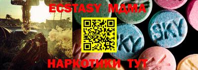 бутират Будённовск