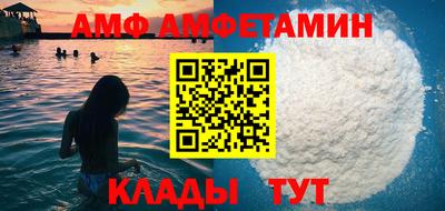 бутират Будённовск
