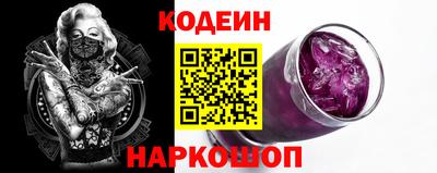 ГАЛЛЮЦИНОГЕННЫЕ ГРИБЫ Бузулук