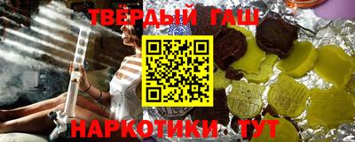 марихуана Бугуруслан