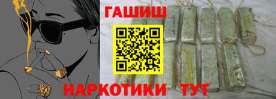 ГАЛЛЮЦИНОГЕННЫЕ ГРИБЫ Бузулук