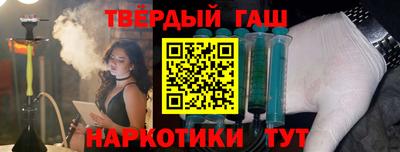 марихуана Бугуруслан