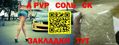 бутират Будённовск