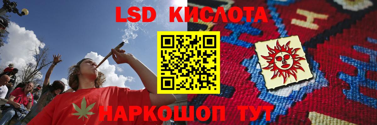 LSD-25 экстази кислота  Вход с VPN  hydra ссылка  Острогожск  ЛСД экстази ecstasy 