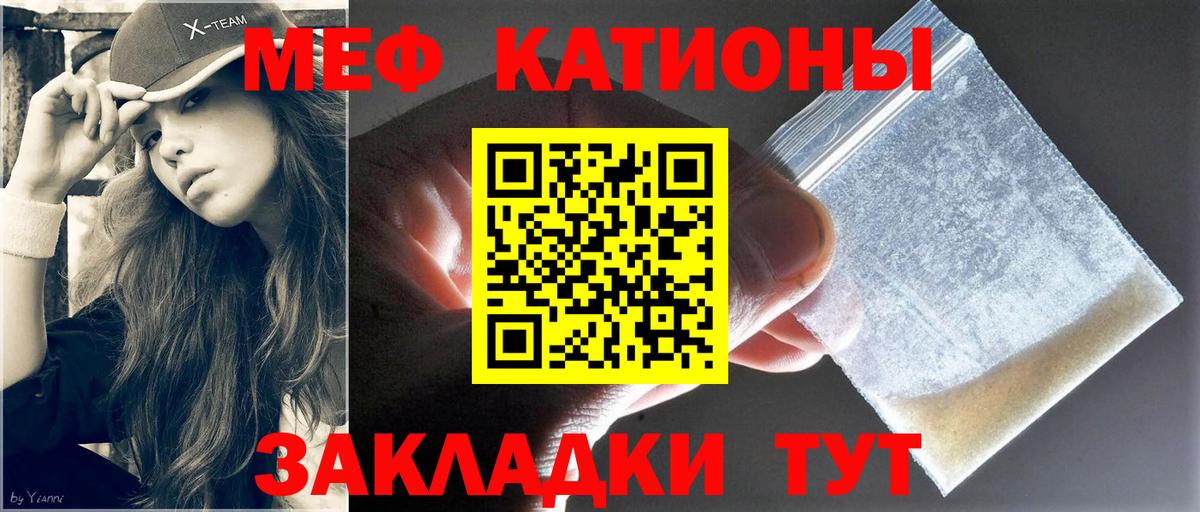 МЕФ мука Острогожск