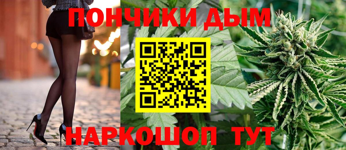 Бошки Шишки OG Kush  Вход с VPN  Острогожск  Марихуана гибрид  МАРИХУАНА THC 21% 